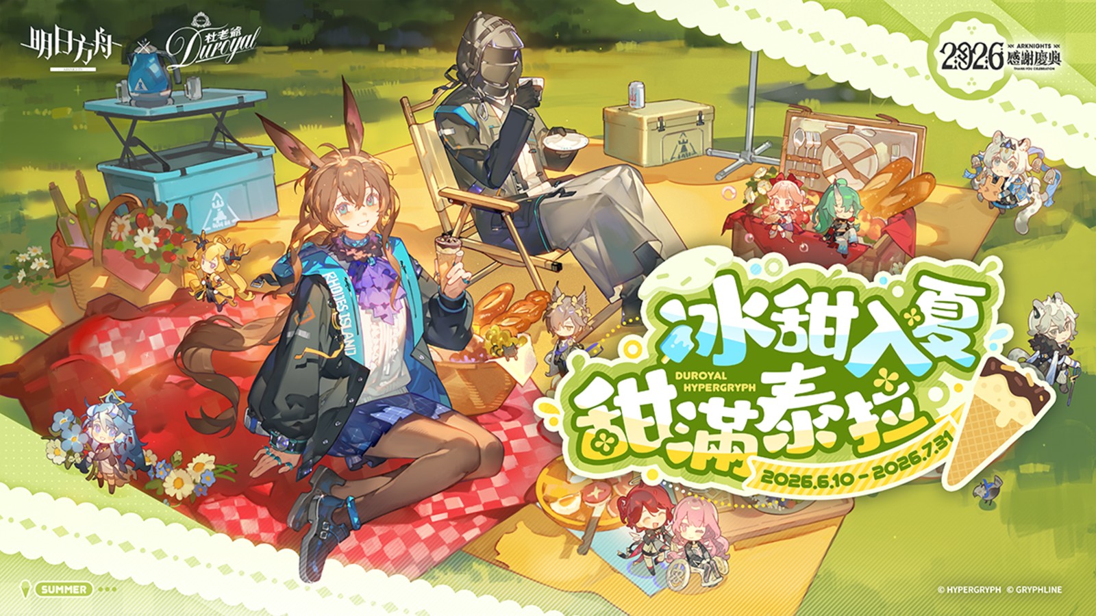 必赢APP：您的首选AI体育数据分析工具 - BWIN必赢 APP